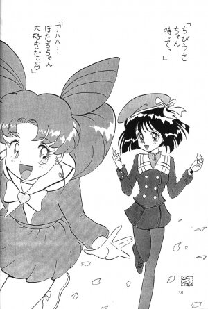 (C51) [Thirty Saver Street 2D Shooting (Maki Hideto, Sawara Kazumitsu)] Silent Saturn 2 (Bishoujo Senshi Sailor Moon) - Page 36