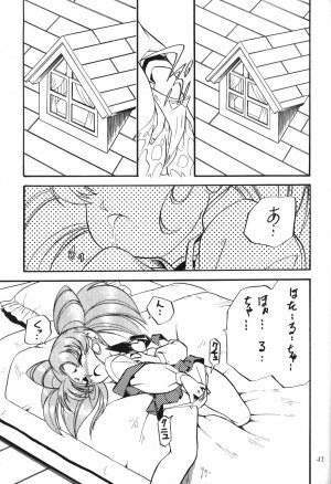 (C51) [Thirty Saver Street 2D Shooting (Maki Hideto, Sawara Kazumitsu)] Silent Saturn 2 (Bishoujo Senshi Sailor Moon) - Page 39