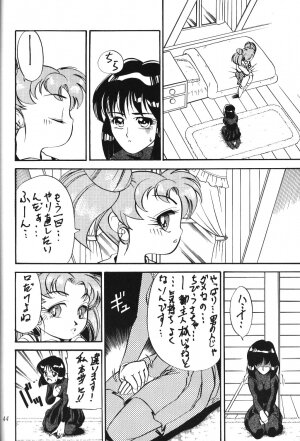 (C51) [Thirty Saver Street 2D Shooting (Maki Hideto, Sawara Kazumitsu)] Silent Saturn 2 (Bishoujo Senshi Sailor Moon) - Page 42