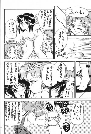 (C51) [Thirty Saver Street 2D Shooting (Maki Hideto, Sawara Kazumitsu)] Silent Saturn 2 (Bishoujo Senshi Sailor Moon) - Page 46