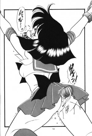 (C51) [Thirty Saver Street 2D Shooting (Maki Hideto, Sawara Kazumitsu)] Silent Saturn 2 (Bishoujo Senshi Sailor Moon) - Page 56