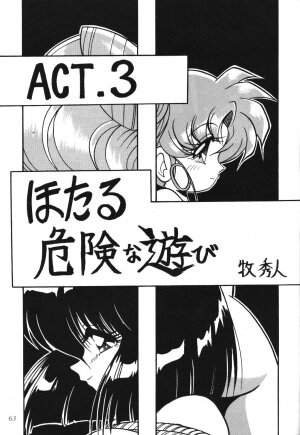 (C51) [Thirty Saver Street 2D Shooting (Maki Hideto, Sawara Kazumitsu)] Silent Saturn 2 (Bishoujo Senshi Sailor Moon) - Page 61