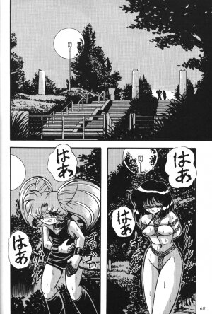 (C51) [Thirty Saver Street 2D Shooting (Maki Hideto, Sawara Kazumitsu)] Silent Saturn 2 (Bishoujo Senshi Sailor Moon) - Page 66