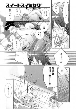 [Sumeragi Kohaku] Sweet^3 Room - Page 47