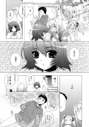[Sumeragi Kohaku] Sweet^3 Room - Page 93