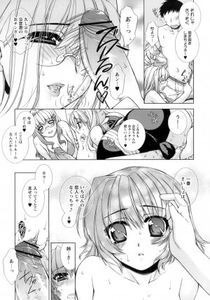 [Sumeragi Kohaku] Sweet^3 Room - Page 146