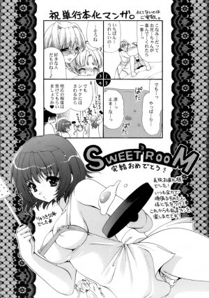 [Sumeragi Kohaku] Sweet^3 Room - Page 164