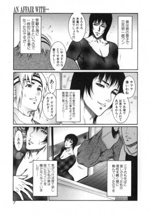 [Dairoku Tenmaou Great] Moujuu Chuui ~Shin Haou Kumikyoku Makinoichi~ - Page 8