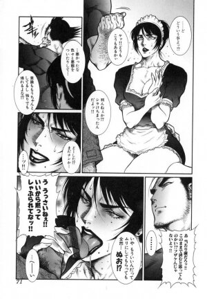 [Dairoku Tenmaou Great] Moujuu Chuui ~Shin Haou Kumikyoku Makinoichi~ - Page 72