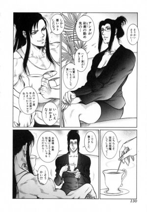 [Dairoku Tenmaou Great] Moujuu Chuui ~Shin Haou Kumikyoku Makinoichi~ - Page 131