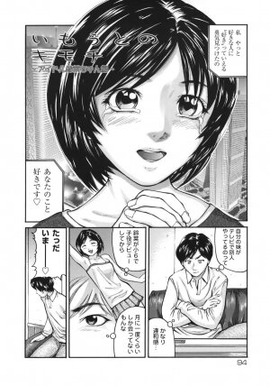 [Matsusaka Takeshi] Majokko Eri-chan - Page 94