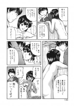 [Matsusaka Takeshi] Majokko Eri-chan - Page 136