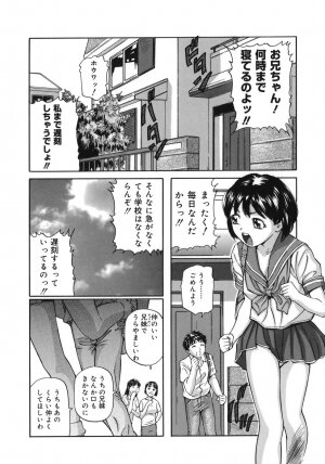 [Matsusaka Takeshi] Majokko Eri-chan - Page 149