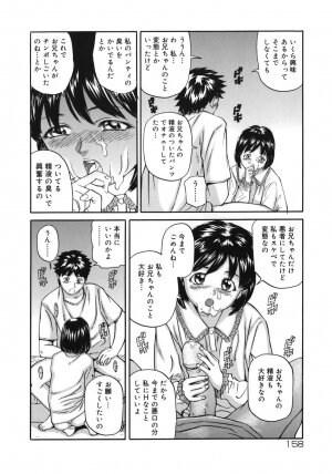 [Matsusaka Takeshi] Majokko Eri-chan - Page 158