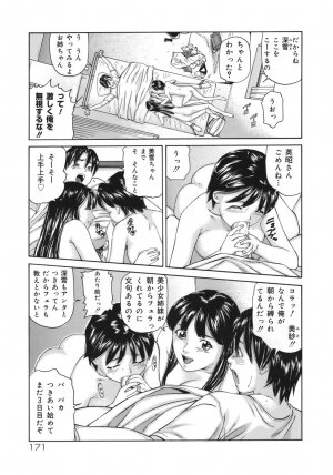 [Matsusaka Takeshi] Majokko Eri-chan - Page 171