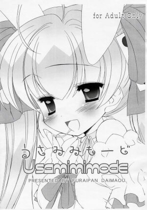 [FURAIPAN DAIMAOU] Usamimimode (digi charat)