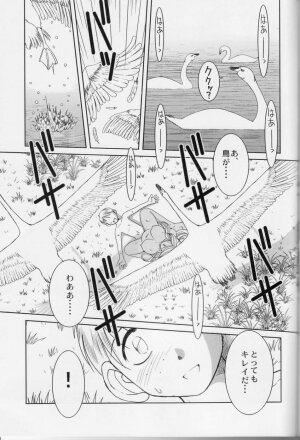 (C73) [CIRCLE OUTERWORLD (Chiba Shuusaku)] Midgard <feoh> (Ah! My Goddess) - Page 32