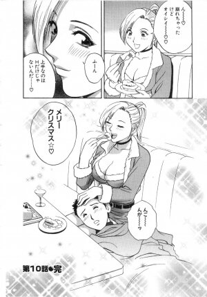 [Hidemaru] Sweets Amai Kajitsu 2 - Page 28
