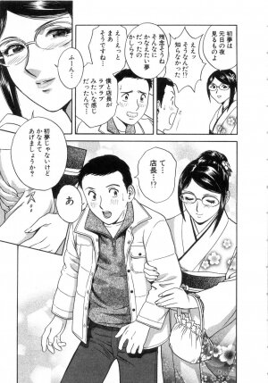 [Hidemaru] Sweets Amai Kajitsu 2 - Page 35