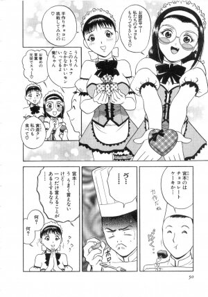 [Hidemaru] Sweets Amai Kajitsu 2 - Page 52