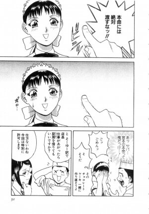 [Hidemaru] Sweets Amai Kajitsu 2 - Page 53