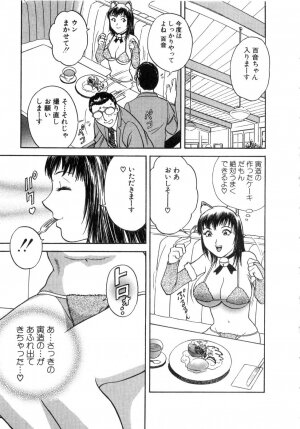 [Hidemaru] Sweets Amai Kajitsu 2 - Page 89
