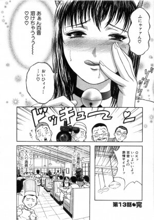 [Hidemaru] Sweets Amai Kajitsu 2 - Page 90