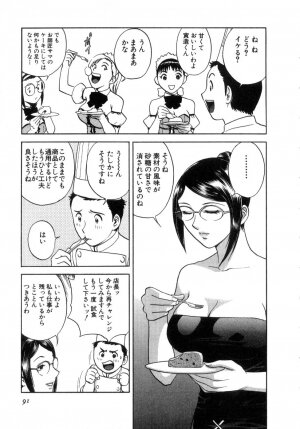 [Hidemaru] Sweets Amai Kajitsu 2 - Page 93