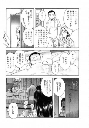 [Hidemaru] Sweets Amai Kajitsu 2 - Page 109