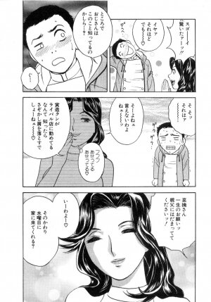 [Hidemaru] Sweets Amai Kajitsu 2 - Page 116