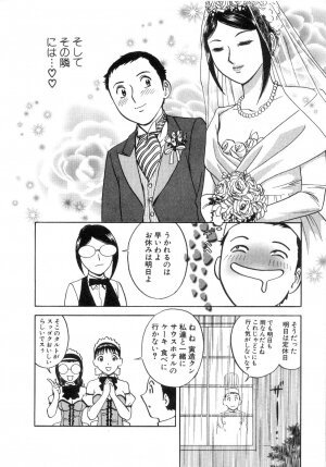 [Hidemaru] Sweets Amai Kajitsu 2 - Page 154