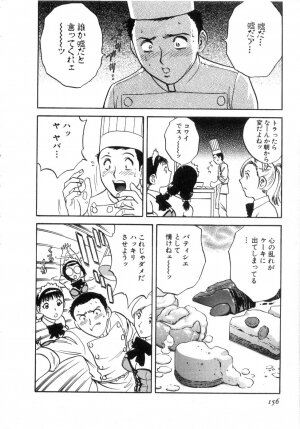 [Hidemaru] Sweets Amai Kajitsu 2 - Page 158