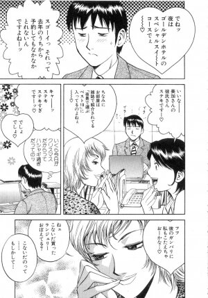 [Hidemaru] Sweets Amai Kajitsu 2 - Page 173