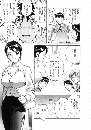 [Hidemaru] Sweets Amai Kajitsu 2 - Page 175