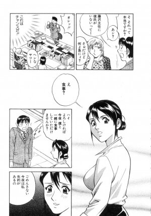 [Hidemaru] Sweets Amai Kajitsu 2 - Page 177