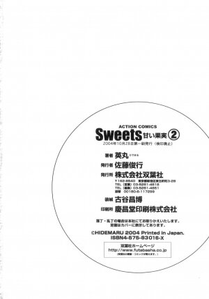 [Hidemaru] Sweets Amai Kajitsu 2 - Page 196