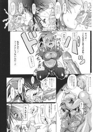 [Anthology] Tatakau Heroine Ryoujoku Anthology Toukiryoujoku 35 - Page 16