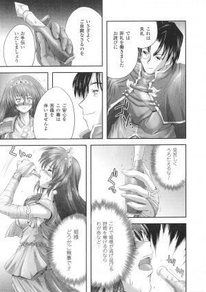 [Anthology] Tatakau Heroine Ryoujoku Anthology Toukiryoujoku 35 - Page 29