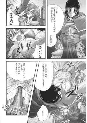 [Anthology] Tatakau Heroine Ryoujoku Anthology Toukiryoujoku 35 - Page 34