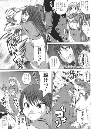 [Anthology] Tatakau Heroine Ryoujoku Anthology Toukiryoujoku 35 - Page 47
