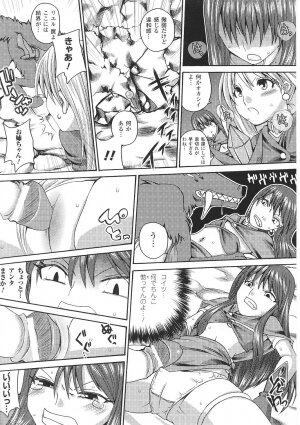 [Anthology] Tatakau Heroine Ryoujoku Anthology Toukiryoujoku 35 - Page 48