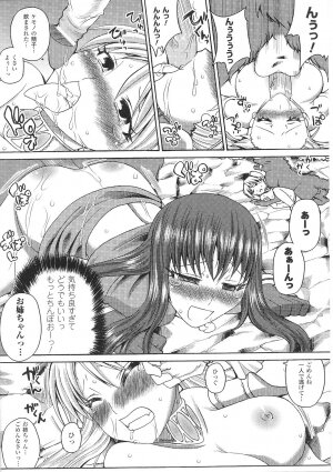 [Anthology] Tatakau Heroine Ryoujoku Anthology Toukiryoujoku 35 - Page 52