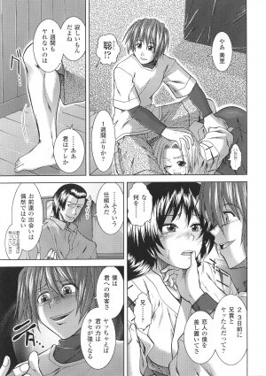 [Anthology] Tatakau Heroine Ryoujoku Anthology Toukiryoujoku 35 - Page 63