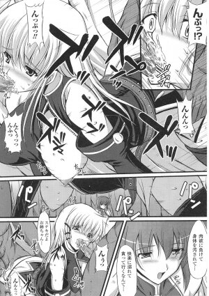 [Anthology] Tatakau Heroine Ryoujoku Anthology Toukiryoujoku 35 - Page 84