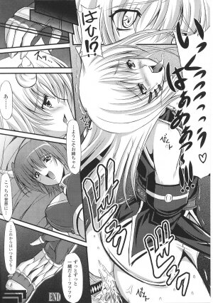 [Anthology] Tatakau Heroine Ryoujoku Anthology Toukiryoujoku 35 - Page 92