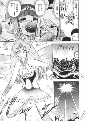 [Anthology] Tatakau Heroine Ryoujoku Anthology Toukiryoujoku 35 - Page 129