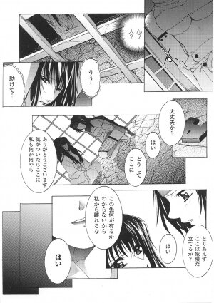 [Anthology] Tatakau Heroine Ryoujoku Anthology Toukiryoujoku 35 - Page 147