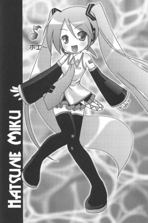 (C73) [DiGiEL (Yoshinaga Eikichi)] FIRST ON (VOCALOID) - Page 20