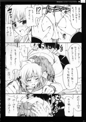 (C69) [QP:flapper (Pimeco, Tometa)] QPchick10a Leaf-SIDE -Re:Re:CHERRY- (ToHeart 2) - Page 7