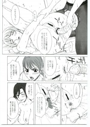 (C69) [HILAND-STUDIO (Ueno Naoya)] GIRL'S CAPRICCIO SWEET (My-Otome, ToHeart 2) - Page 15